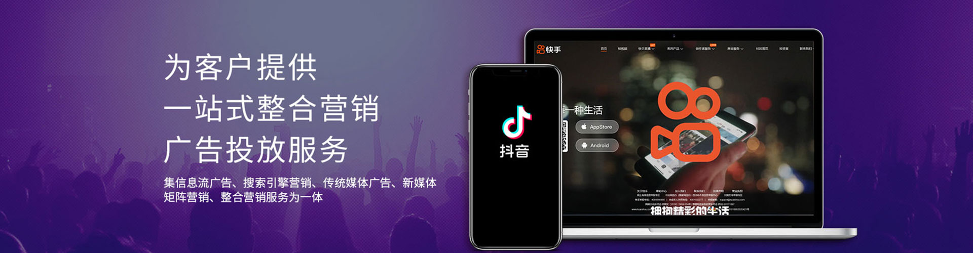 青山湖百度运营推广