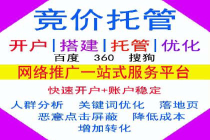 案例分析：SEM竞价员优化广告投放